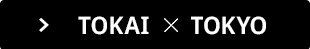 TOKAI × TOKYO